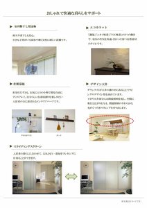 グランゲート滝川 0101号-9