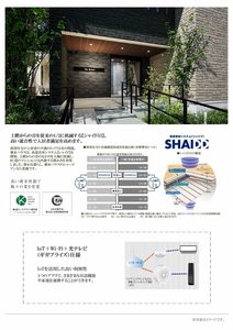 グランゲート滝川 0201号-7