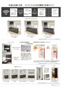 グランゲート滝川 0203号-14