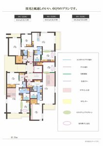 グランゲート滝川 0302号-12