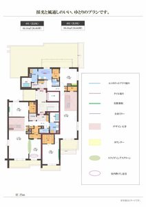 グランゲート滝川 0401号-11