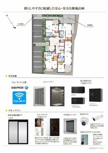 グランゲート滝川 0402号-9
