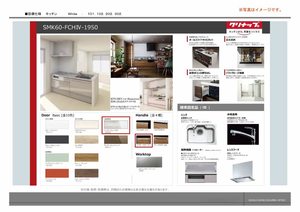 Ｌａ　Ｐａｌａｉｓ　Ｖｅｒｔ　ラ・パレヴェール 0101号-7