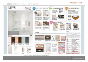 Ｌａ　Ｐａｌａｉｓ　Ｖｅｒｔ　ラ・パレヴェール 0101号-8