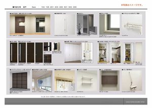 Ｌａ　Ｐａｌａｉｓ　Ｖｅｒｔ　ラ・パレヴェール 0103号-7