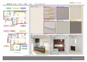 Ｌａ　Ｐａｌａｉｓ　Ｖｅｒｔ　ラ・パレヴェール 0105号-11