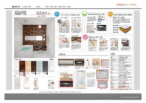 Ｌａ　Ｐａｌａｉｓ　Ｖｅｒｔ　ラ・パレヴェール 0201号-9