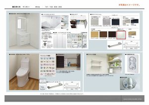 Ｌａ　Ｐａｌａｉｓ　Ｖｅｒｔ　ラ・パレヴェール 0202号-9