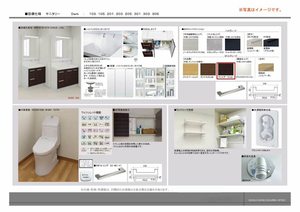 Ｌａ　Ｐａｌａｉｓ　Ｖｅｒｔ　ラ・パレヴェール 0205号-9