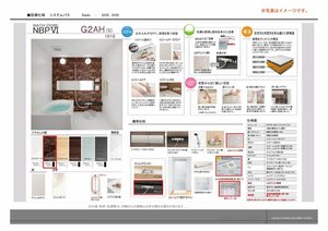 Ｌａ　Ｐａｌａｉｓ　Ｖｅｒｔ　ラ・パレヴェール 0205号-10