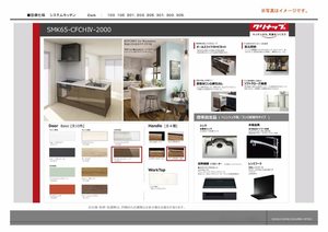 Ｌａ　Ｐａｌａｉｓ　Ｖｅｒｔ　ラ・パレヴェール 0301号-8