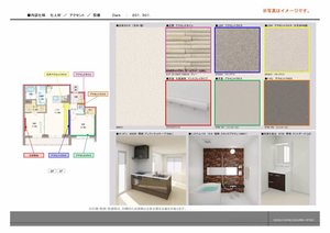 Ｌａ　Ｐａｌａｉｓ　Ｖｅｒｔ　ラ・パレヴェール 0301号-11
