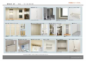 Ｌａ　Ｐａｌａｉｓ　Ｖｅｒｔ　ラ・パレヴェール 0302号-10