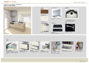 リオ・ブランコ 0101号-5