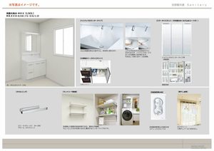 リオ・ブランコ 0101号-6