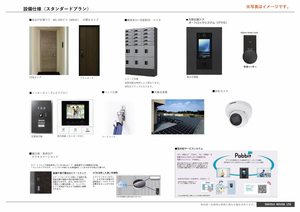 リオ・ブランコ 0101号-9