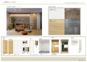 リオ・ブランコ 0102号-4