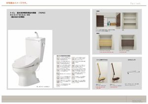 リオ・ブランコ 0303号-8