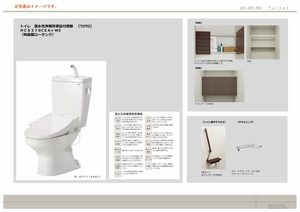 グラディス（Ｇｌａｄｉｓ） 0101号-6