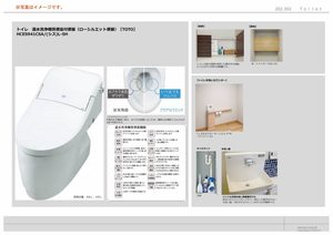 グラディス（Ｇｌａｄｉｓ） 0202号-8