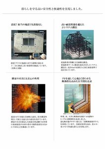 メゾン　ド　コリーヌ 0305号-10