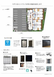 メゾン　ド　コリーヌ 0403号-3