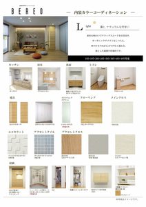 メゾン　ド　コリーヌ 0405号-5