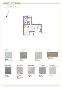 ローヤル錦 0101号-4
