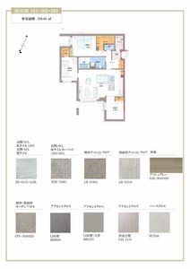 ローヤル錦 0103号-4