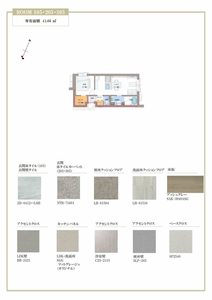 ローヤル錦 0105号-4