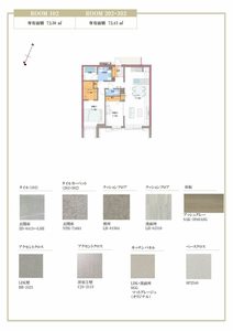 ローヤル錦 0202号-4