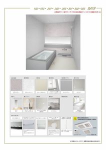 ローヤル錦 0202号-7