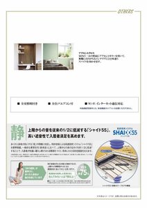 ローヤル錦 0203号-11