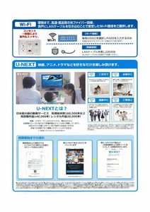 ローヤル錦 0205号-15