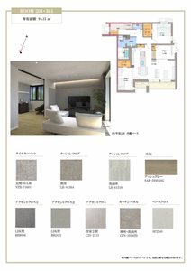 ローヤル錦 0301号-4