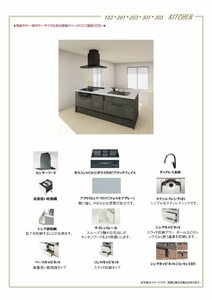 ローヤル錦 0301号-6