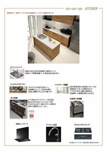 ローヤル錦 0302号-6