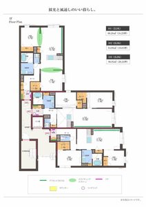 セントリビエｙｏｋｏｓｕｋａ 0101号-6