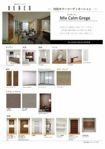 セントリビエｙｏｋｏｓｕｋａ 0102号-8