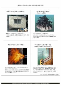 セントリビエyokosuka 0103号-11