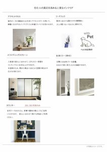 セントリビエｙｏｋｏｓｕｋａ 0201号-7