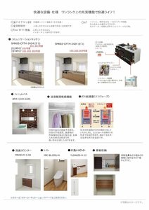 セントリビエｙｏｋｏｓｕｋａ 0201号-9