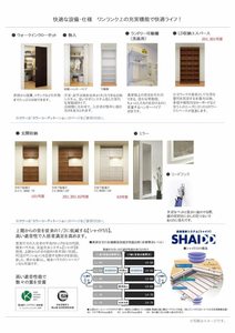 セントリビエｙｏｋｏｓｕｋａ 0201号-10