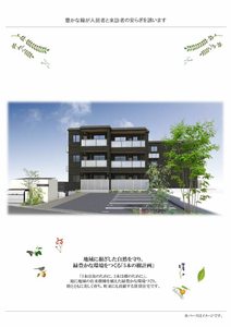 セントリビエｙｏｋｏｓｕｋａ 0202号-3