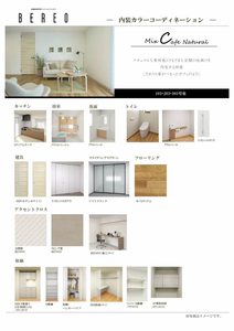 セントリビエｙｏｋｏｓｕｋａ 0303号-8