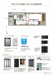 エクラージュ吹上 0101号-5
