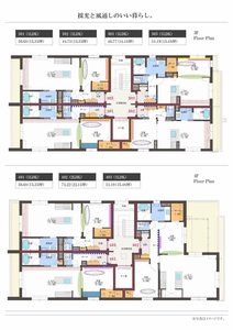 エクラージュ吹上 0305号-6