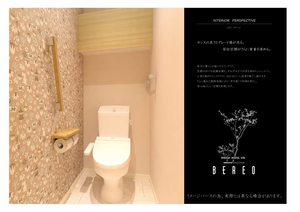 ベレオ広川 0301号-4