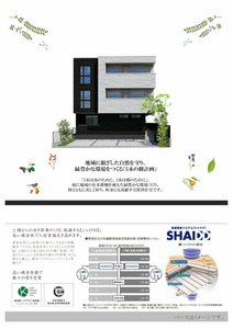 メゾンヒルズ瑞穂 0101号-3