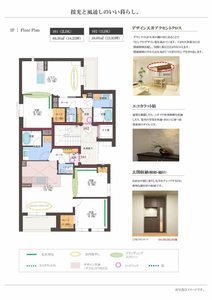 メゾンヒルズ瑞穂 0102号-5